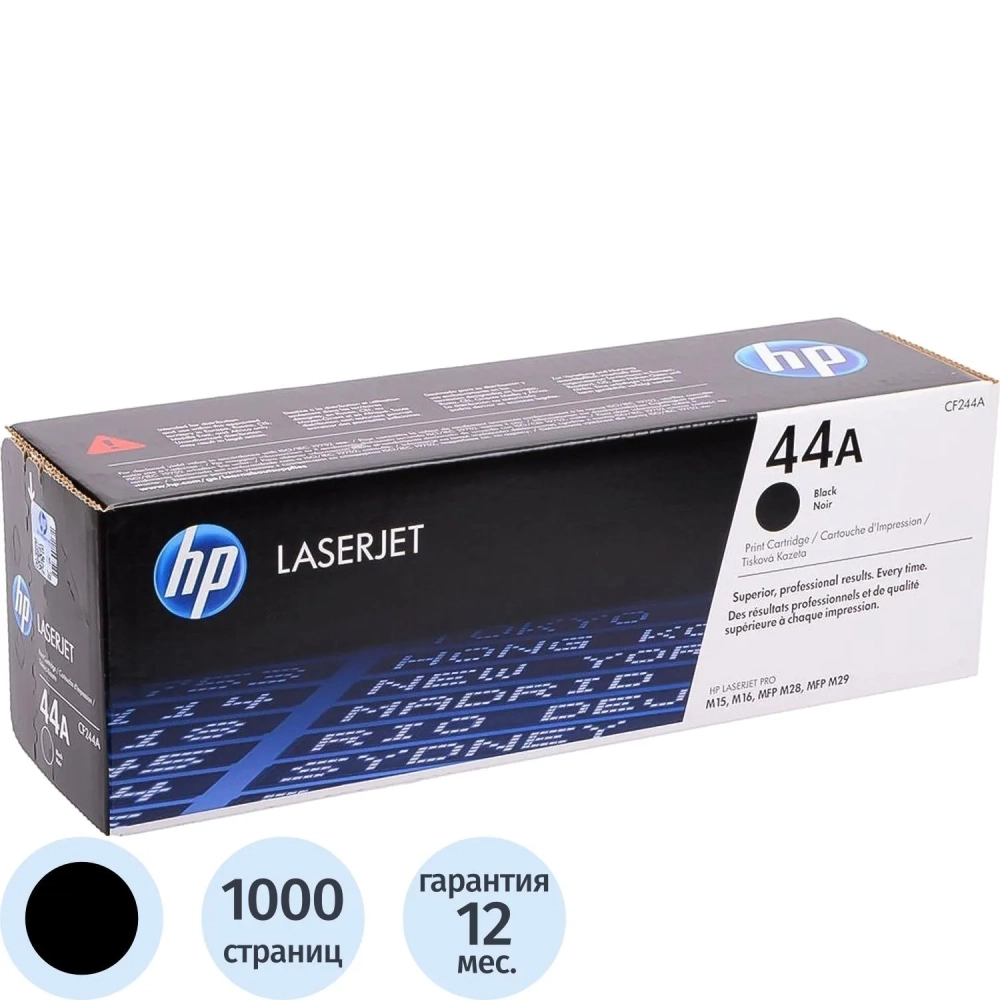 Картридж лазерный HP 44A CF244A чер. для M28