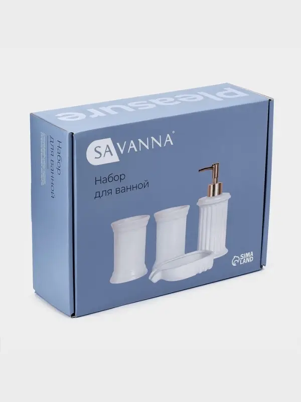 Набор для ванной SAVANNA &laquo;Ретро&raquo;, 4 предмета, дозатор для мыла, 2 стакана, мыльница
