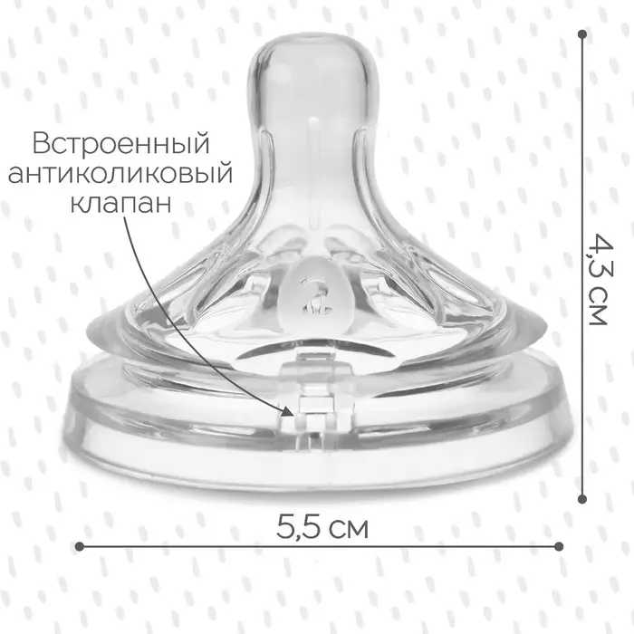 Соска на бутылочку M&B &laquo;Natural&raquo;, антиколиковая, широкое горло &Oslash;50 мм., от 3 мес., средний поток