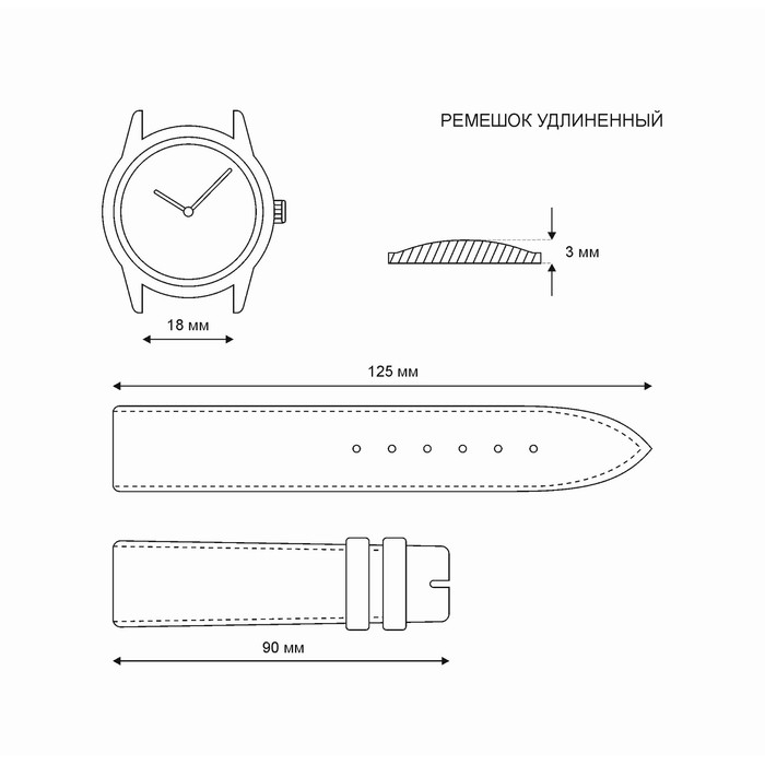 Ремешок для часов, мужской, 18 мм, запряжник 90 мм, горт 125 мм, нат. кожа, удлиненный Ремешок для часов, мужской, 18 мм, запряжник 90 мм, горт 125 мм, нат. кожа, удлиненный