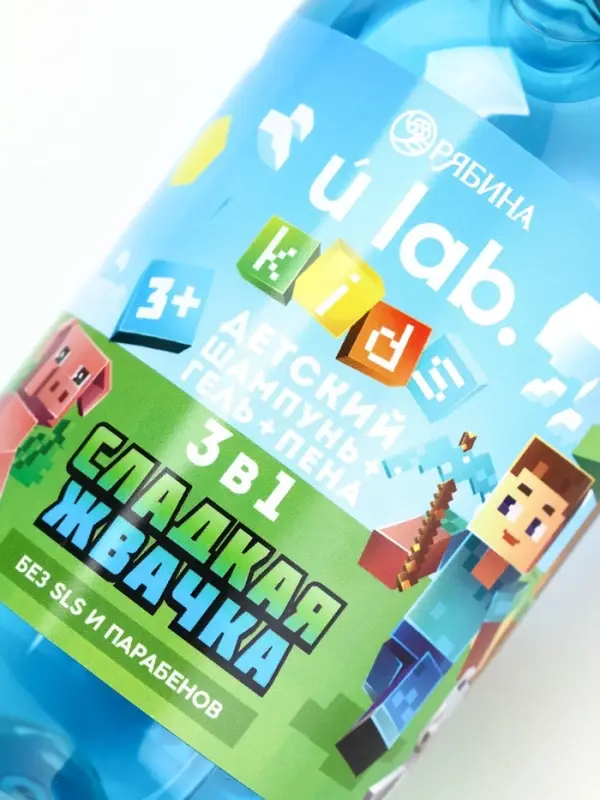 Детский шампунь-гель-пена 3в1, 500 мл, аромат сладкая жвачка Детский шампунь-гель-пена 3в1, 500 мл, аромат сладкая жвачка