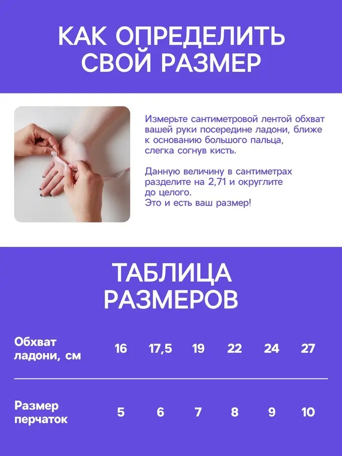 Перчатки рабочие, хб, вязка 7 класс, 3 нити, размер 9, с ПВХ точками, белые