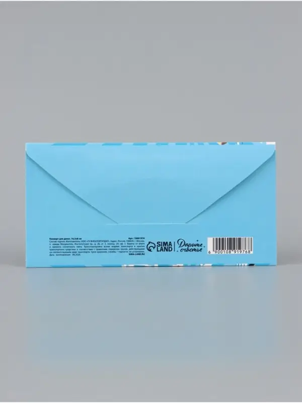 Конверт для денег &laquo;Пиксели&raquo;, 16.5&times;8 см