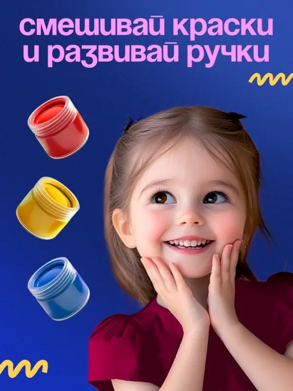 Развивающий набор &laquo;Умные пипетки&raquo;, межполушарное развитие