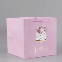 Квадратный пакет &laquo;Подарок для тебя&raquo;, 30&times;30&times;30 см