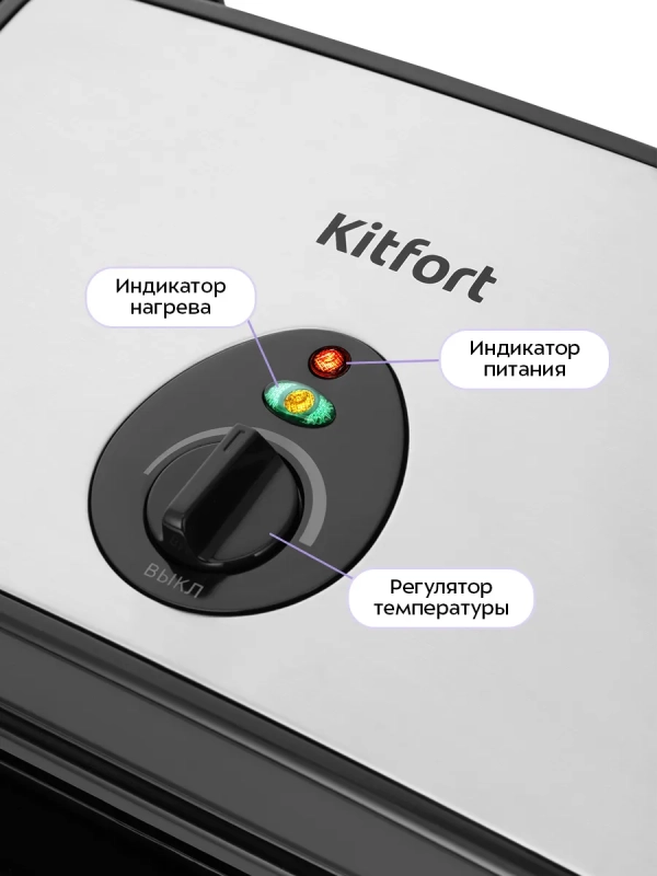 Электрогриль гриль электрический для дома КТ-4605 - 1500 Вт Электрогриль гриль электрический для дома КТ-4605 - 1500 Вт