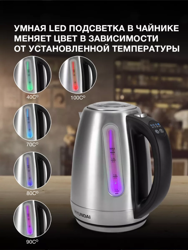 Чайник HYK-S8408 1,7л 2200Вт серебристый (металл) Чайник HYK-S8408 1,7л 2200Вт серебристый (металл)