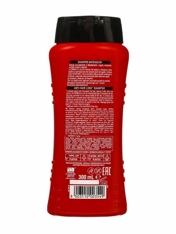 INTESA Шампунь против выпадения волос 300мл INTESA Шампунь против выпадения волос 300мл