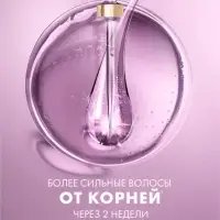 Шампунь для волос укрепляющий "Клиар" энергия роста, 1000 мл Шампунь для волос укрепляющий "Клиар" энергия роста, 1000 мл