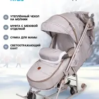 Санки - коляска «Наши детки 6», чехол для ног, муфта, сумка, бежевый