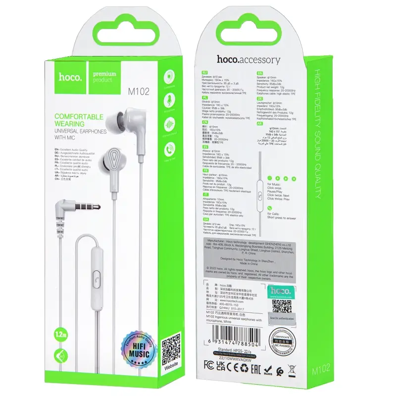 Наушники M102 HOCO Белые Наушники M102 HOCO Белые