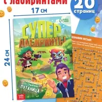 Подарочный набор 4в1 &laquo;Набор героев&raquo;, книги, значки, наклейки