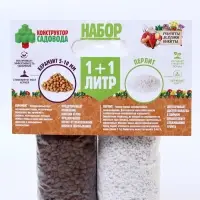 Набор Перлит + Керамзит 5-10 фр. «Рецепты Дедушки Никиты» 1+1 л.