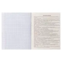 Предметная тетрадь по географии Calligrata TOP. BlackTone, 48 листов, в клетку, со справочным материалом, обложка из мелованного картона