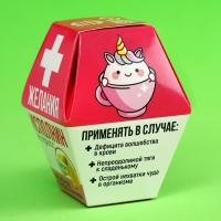 Печенье с предсказанием "Желания исполнин", 1 шт. Печенье с предсказанием "Желания исполнин", 1 шт.