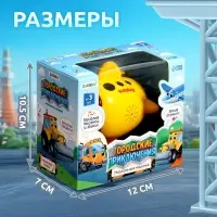 Музыкальная машинка ZABIAKA &laquo;Городские приключения: Самолёт&raquo;, световые и звуковые эффекты