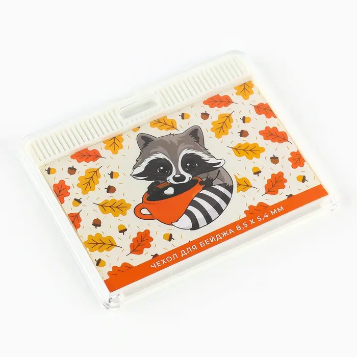 Чехол для бейджа «Енот», 9 х 7 см Чехол для бейджа «Енот», 9 х 7 см