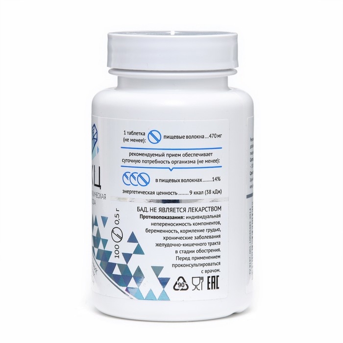 МКЦ «Дворник» 100 таблеток по 0,5 г МКЦ «Дворник» 100 таблеток по 0,5 г