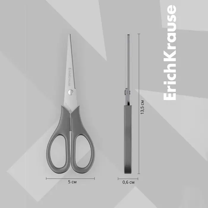 Ножницы ErichKrause EasyCut, двойная заточка. 13.5 см, МИКС