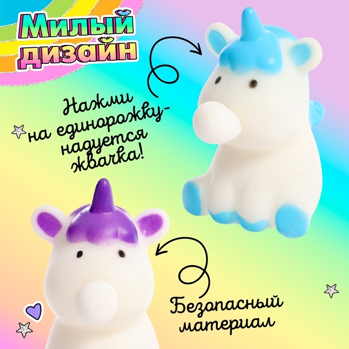 Питомец «Единорожка», МИКС Питомец «Единорожка», МИКС