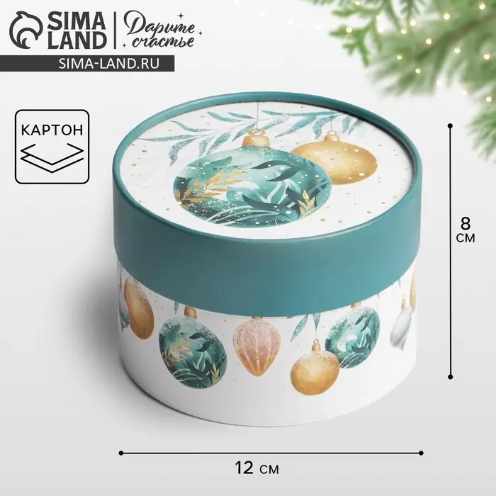 Коробка подарочная &laquo;Новогодние игрушки&raquo;, 12&times;8 см, Новый год