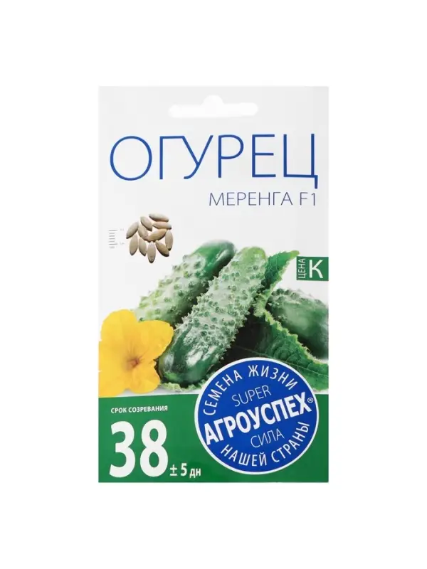 Семена огурец "Меренга F1", 7 шт.