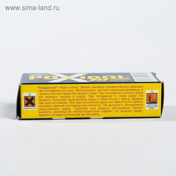 Клей-холодная сварка Poxipol металлический, 14 мл Клей-холодная сварка Poxipol металлический, 14 мл