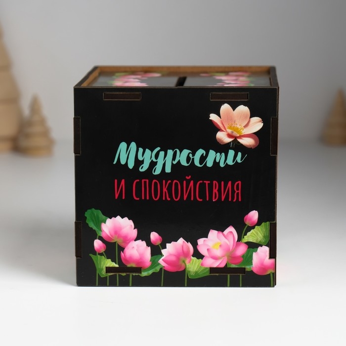 Копилка куб  Копилка куб "Змея. Мудрости и спокойствия" 10х10х10 см