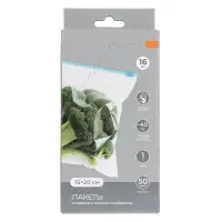 Пакеты с замком-слайдером тм VETTA, 15х20см, 50мкм, 1 литр, полиэтилен, 16шт