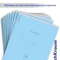 Тетрадь 18 листов в клетку ErichKrause &laquo;Классика&raquo;, обложка мелованный картон, голубая