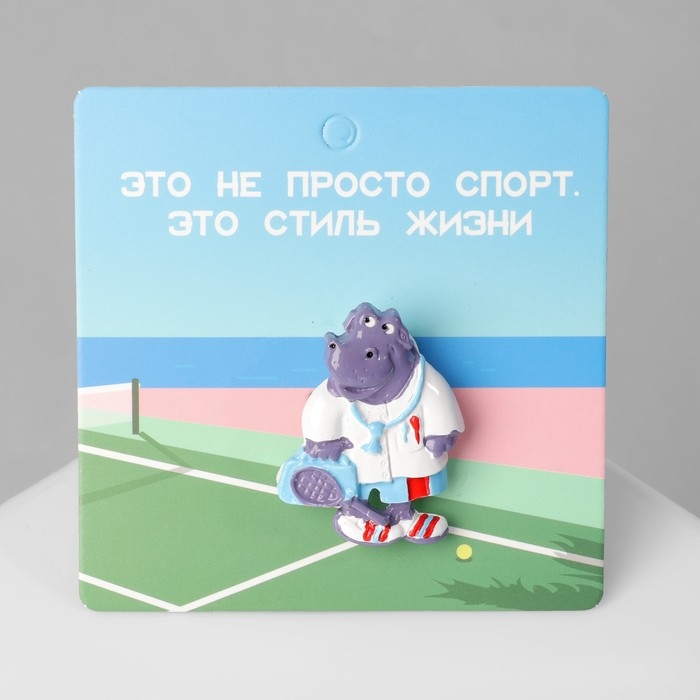 Брошь «Бегемот» спортсмен, цветная в серебре Брошь «Бегемот» спортсмен, цветная в серебре