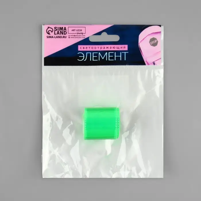 Светоотражающий слэп-браслет, самофиксирующийся, 22 × 3 см, цвет МИКС Светоотражающий слэп-браслет, самофиксирующийся, 22 × 3 см, цвет МИКС