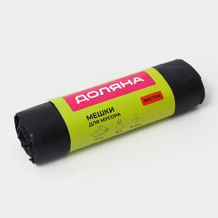 Мешки для мусора с завязками Доляна &laquo;Экстра&raquo;, 35 л, 25 мкм, 45&times;58 см, ПВД, 15 шт., чёрные
