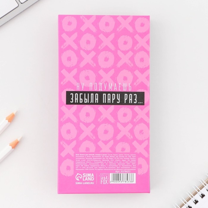 Блок для записей 3 шт. по 30 листов, стикеры, ручка шариковая синяя паста 0,7 мм «Набор склерозницы» Блок для записей 3 шт. по 30 листов, стикеры, ручка шариковая синяя паста 0,7 мм «Набор склерозницы»