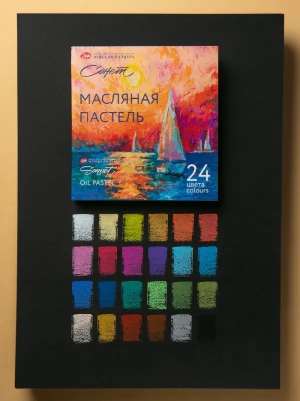 Пастель масляная 24 цветов, ЗХК &laquo;Сонет&raquo;, 10/69, круглая