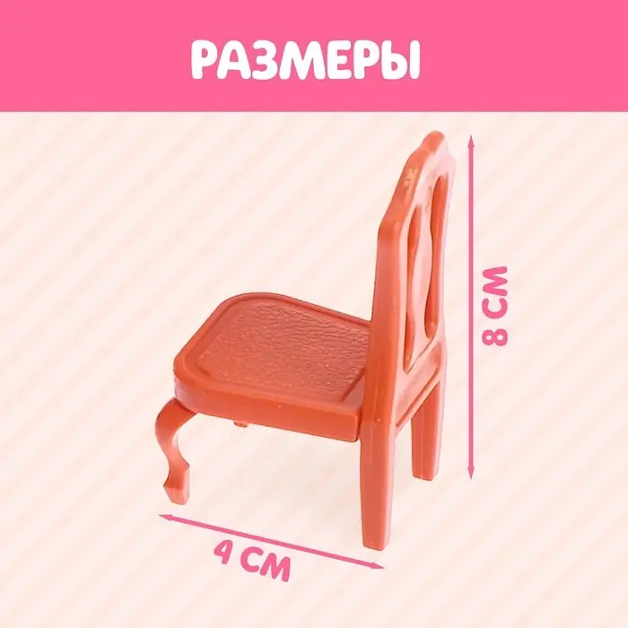 Мебель для кукол &laquo;Крошики&raquo;