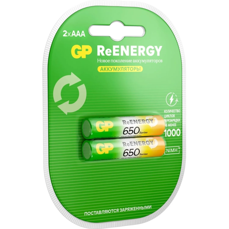 Аккумулятор GP 650mAh AAA GP65AAAHC-2DTECR2/ 65AAAHCRGY-2CRCB2 бл/2шт