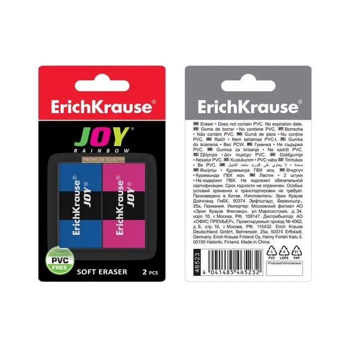 Ластик ErichKrause Joy Rainbow, 2 штуки, блистер Ластик ErichKrause Joy Rainbow, 2 штуки, блистер
