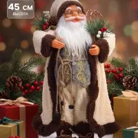 Дед Мороз под ёлку &laquo;Зимнее волшебство. Новогодняя игрушка в тулупе со снегоступами&raquo;, 45 см