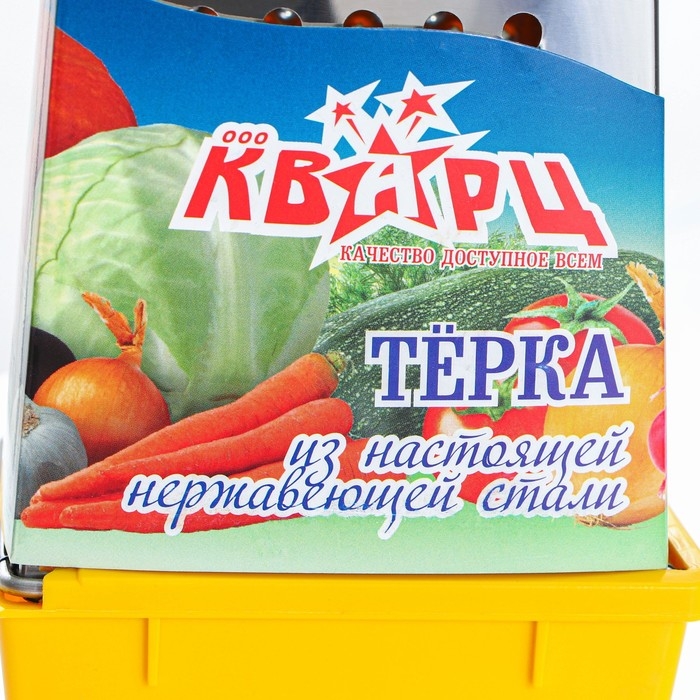 Тёрка «Сталь», 4 грани, из нержавеющей стали, 11×9×27 см, МИКС Тёрка «Сталь», 4 грани, из нержавеющей стали, 11×9×27 см, МИКС