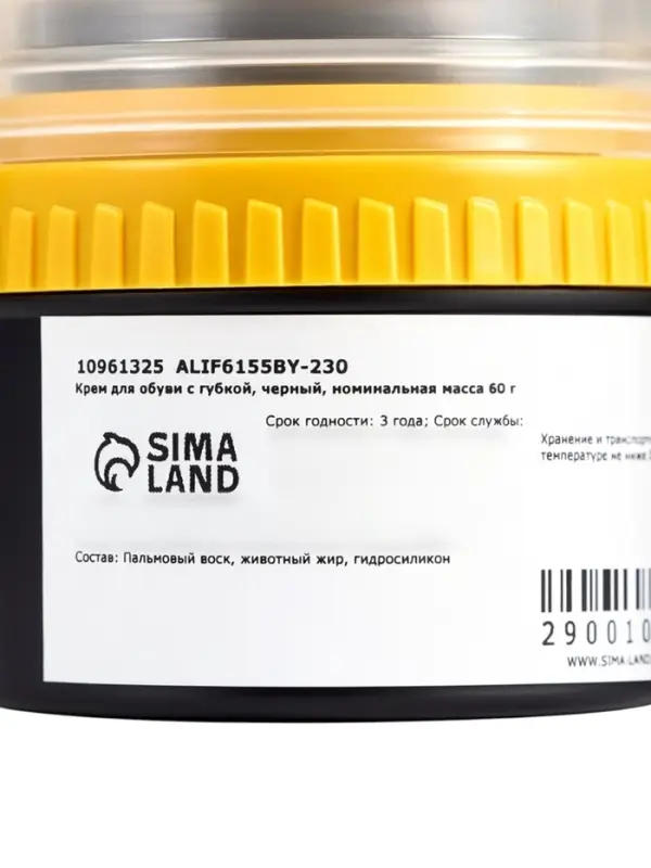 Крем для обуви черный с губкой, 60 г