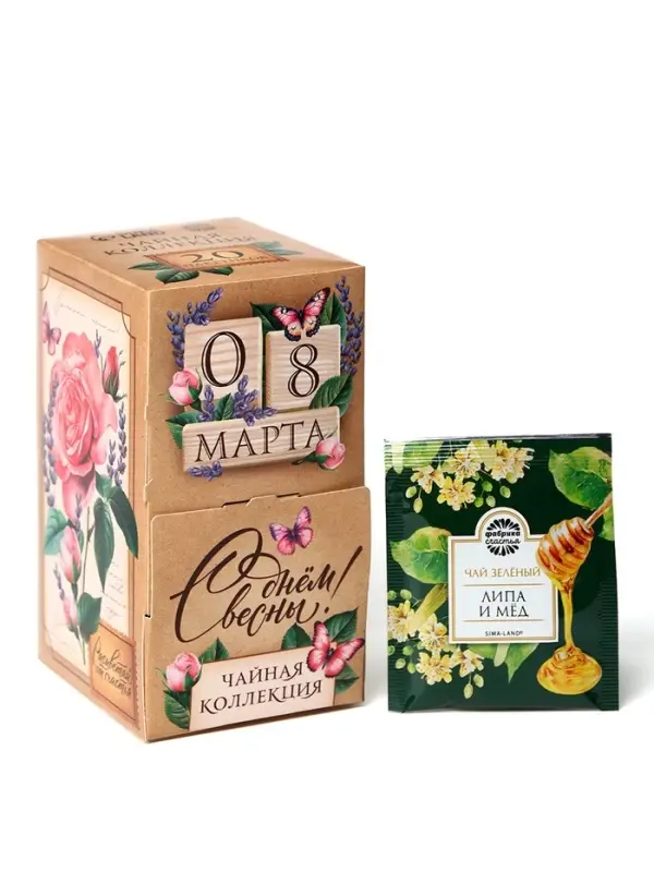 Чай подарочный &laquo;С днём весны 8 Марта&raquo;, 20 пакетиков