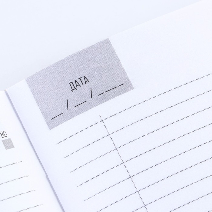 Ежедневник «Расцветай от счастья», А5, 160 листов Ежедневник «Расцветай от счастья», А5, 160 листов