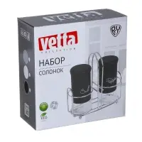 VETTA Набор солонок 2шт с подставкой, нерж.сталь, стекло