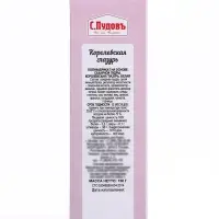 Сахарная глазурь &laquo;С. Пудовъ&raquo;, королевская белая, 150 г