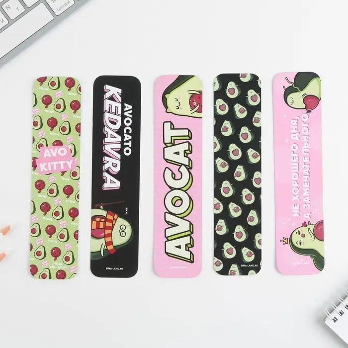 Закладки картонные, шпаргалки 5 шт «Авокадо» Закладки картонные, шпаргалки 5 шт «Авокадо»