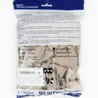 Воздушные шары латексные 12" "Белый песок" пастель, набор 50 шт Воздушные шары латексные 12" "Белый песок" пастель, набор 50 шт