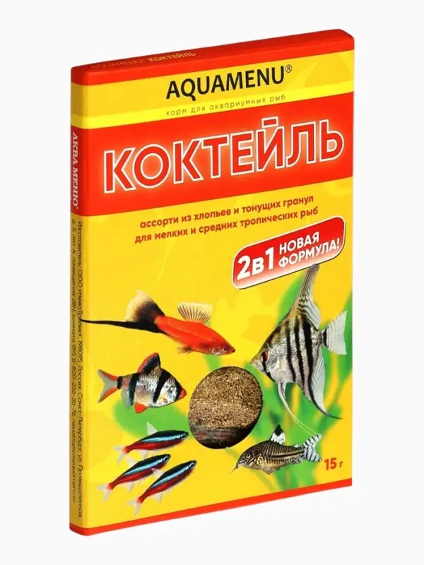 Корм Аква меню &laquo;Коктейль&raquo; для рыб, 15 г