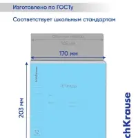 Тетрадь 12 листов в линейку &laquo;Классика&raquo;, обложка мелованный картон, блок офсет, голубая