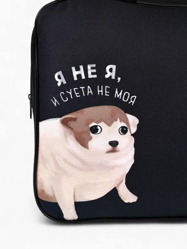 Папка для труда, А4, текстильная, 35&times;27&times;7 см &laquo;Суета&raquo;